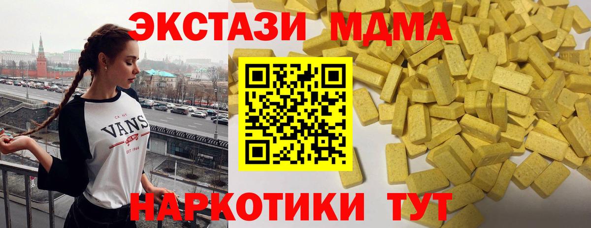 Ecstasy  Вход с VPN  ЭКСТАЗИ DUBAI  Черняховск  цены наркотик  ЭКСТАЗИ ешки 