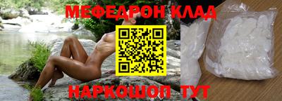 кокаин колумбия Краснодар