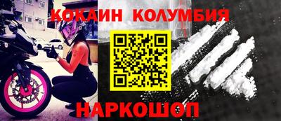 мескалин Краснокаменск