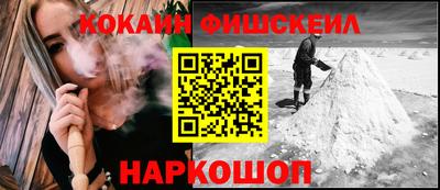 кокаин колумбия Краснодар