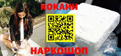 кокаин колумбия Краснодар