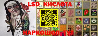 спайс Кумертау