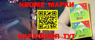 кокаин колумбия Краснодар
