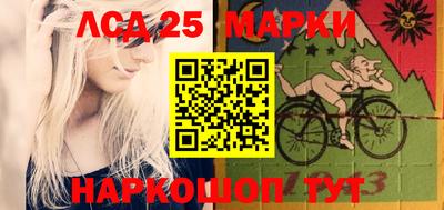 мескалин Краснокаменск