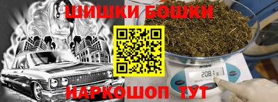 мескалин Краснокаменск