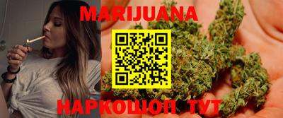 мескалин Краснокаменск