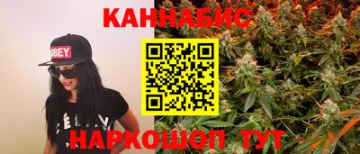 мескалин Краснокаменск