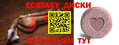 кокаин колумбия Краснодар