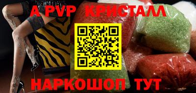 не бодяженный Краснознаменск