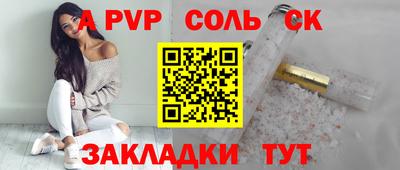 Альфа ПВП Гусь-Хрустальный