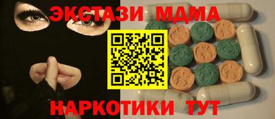 мескалин Краснокаменск
