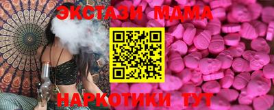 кокаин колумбия Краснодар