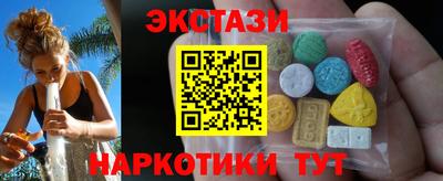 мескалин Краснокаменск