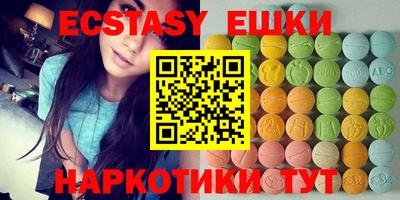 меф VHQ Кулебаки