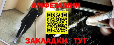 спайс Кумертау