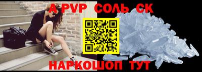 мескалин Краснокаменск