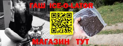 кокаин колумбия Краснодар