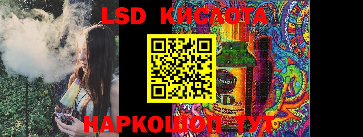закладки  Вход с VPN  Черняховск  Марки NBOMe 1,8мг  Марки NBOMe 1,8мг 