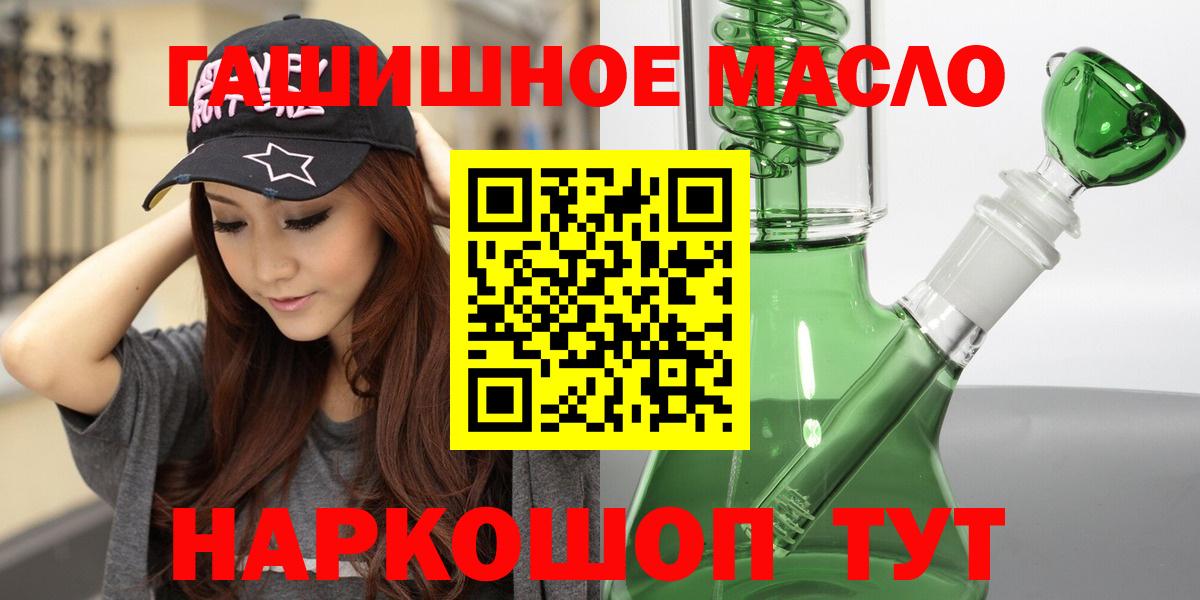 ТГК вейп с тгк  Дистиллят ТГК концентрат  Черняховск  Вход с VPN 