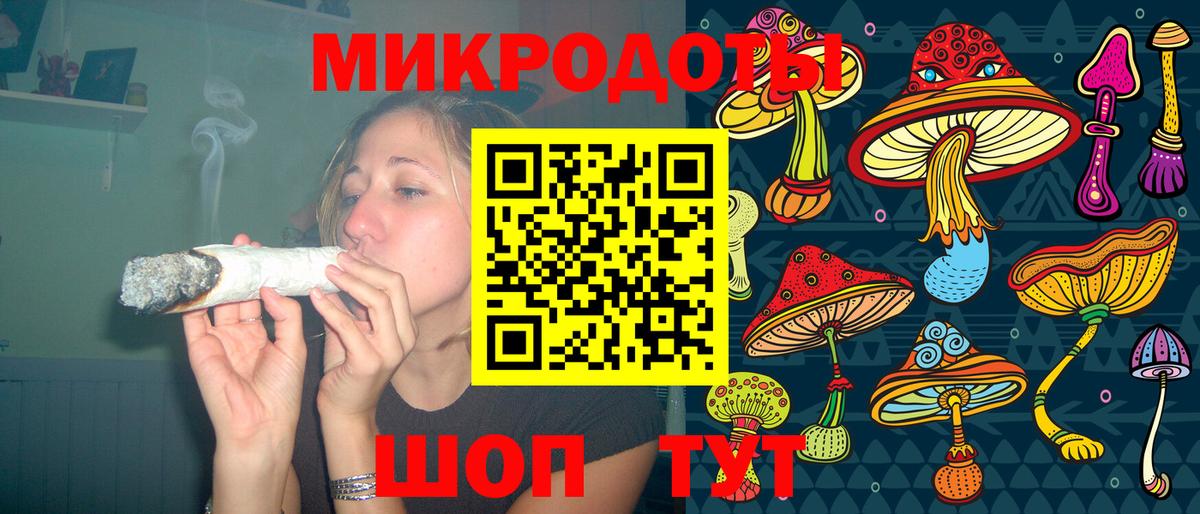 Галлюциногенные грибы мухоморы Черняховск